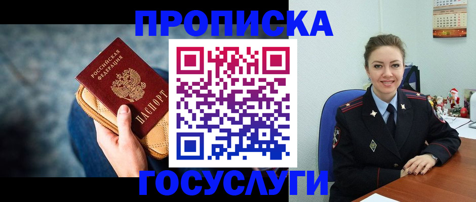 регистрация для школы в Давлеканово